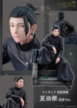 Figure Jujutsu Kaisen Geto Suguru College Of Technology Ver.