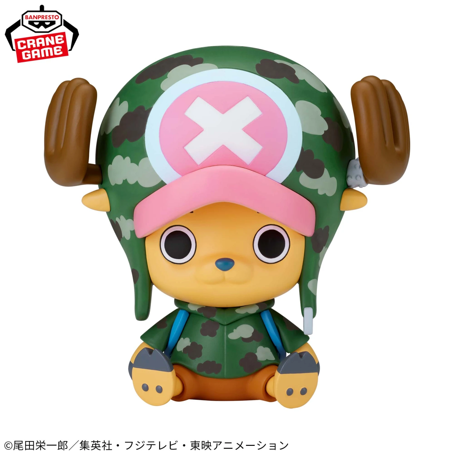 ONE PIECE - Big SOFVIMATES - Chopper Dressrosa Ver. 4 ONE PIECE - Big SOFVIMATES - Chopper Dressrosa Ver. - Image 2