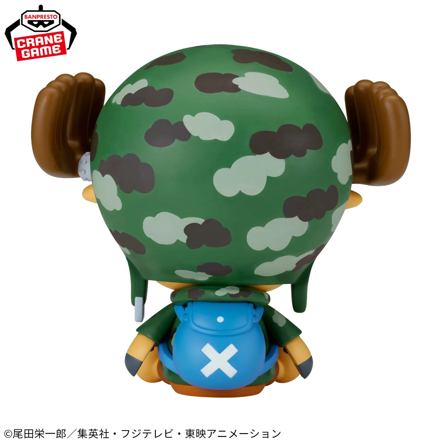 ONE PIECE - Big SOFVIMATES - Chopper Dressrosa Ver. 6 ONE PIECE - Big SOFVIMATES - Chopper Dressrosa Ver. - Image 4