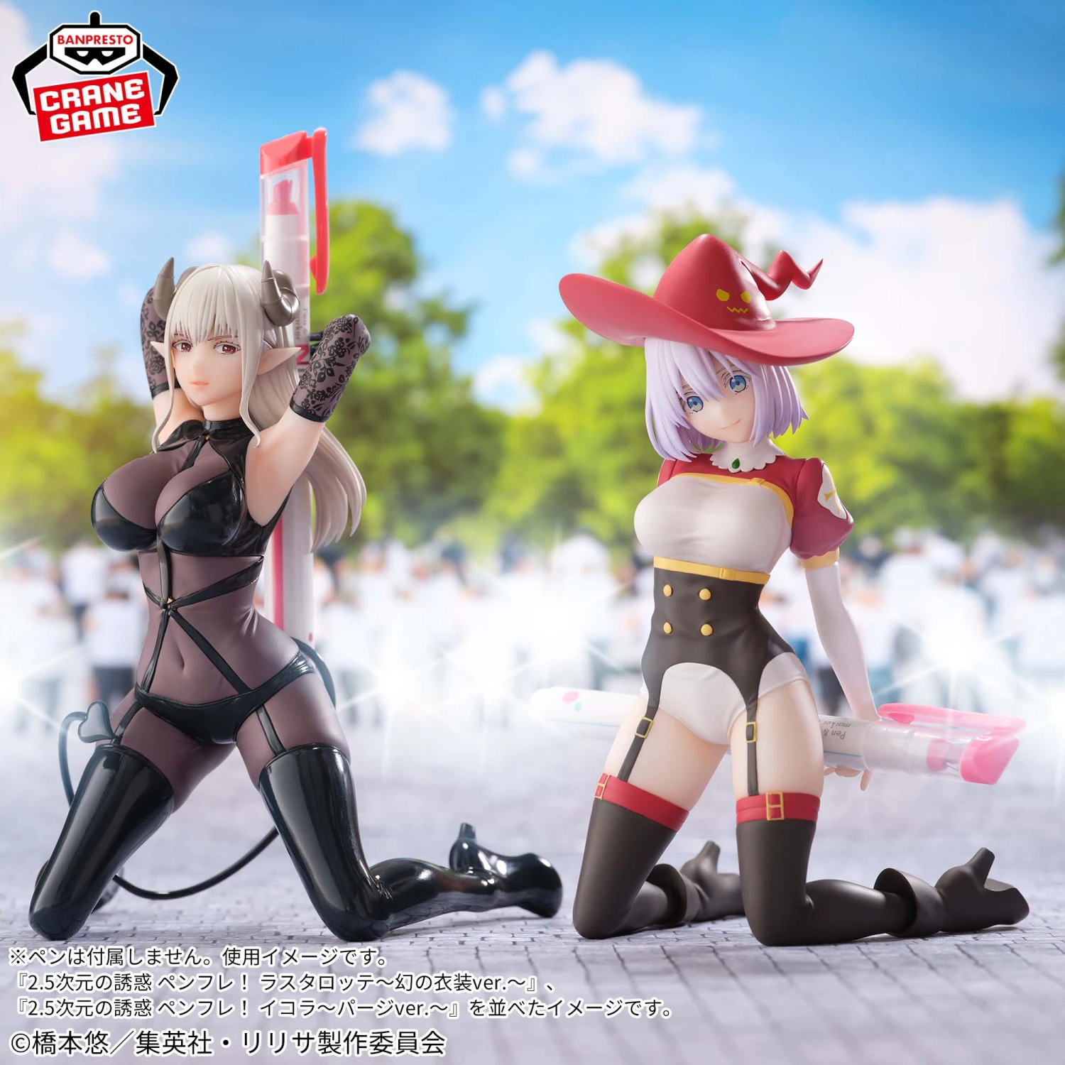 2.5 DIMENSIONAL SEDUCTION - PENLIFE! - LUSTALOTTE FABLED COSTUME VER. 6 2.5 DIMENSIONAL SEDUCTION - PENLIFE! - LUSTALOTTE FABLED COSTUME VER. - Image 4