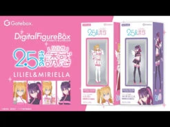 2.5 Dimensional Seduction Digital Figure Box - Liliel -JumpIchiban Shop 2.5DimensionalSeductionDigitalFigureBox Liliel