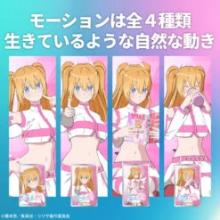 2.5 Dimensional Seduction Digital Figure Box - Liliel -JumpIchiban Shop 2.5DimensionalSeductionDigitalFigureBox Liliel 5