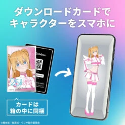 2.5 Dimensional Seduction Digital Figure Box - Liliel -JumpIchiban Shop 2.5DimensionalSeductionDigitalFigureBox Liliel 7