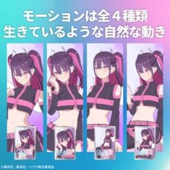 2.5 Dimensional Seduction Digital Figure Box - Miriella -JumpIchiban Shop 2.5DimensionalSeductionDigitalFigureBox Miriella 6