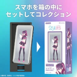 2.5 Dimensional Seduction Digital Figure Box - Miriella -JumpIchiban Shop 2.5DimensionalSeductionDigitalFigureBox Miriella 7