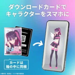 2.5 Dimensional Seduction Digital Figure Box - Miriella -JumpIchiban Shop 2.5DimensionalSeductionDigitalFigureBox Miriella 8