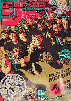 WEEKLY SHONEN JUMP 33-2023 ONE PIECE 55th JUMP ANNIVERSARY