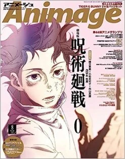 ANIMAGE 08-2022 JUJUTSU KAISEN