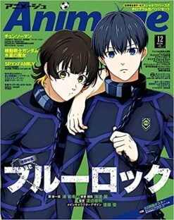ANIMAGE 12-2022 BLUE LOCK