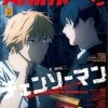 ANIMAGE 11-2022 CHAINSAW MAN