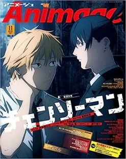 ANIMAGE 11-2022 CHAINSAW MAN