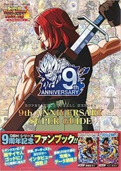 SUPER DRAGON BALL HEROES 9th ANNIVERSARY SUPER GUIDE V JUMP BOOK