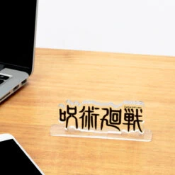 ACRYLIC LOGO DISPLAY EX - JUJUTSU KAISEN -JumpIchiban Shop AcrylicLogoDisplayEXJujutsuKaisen3