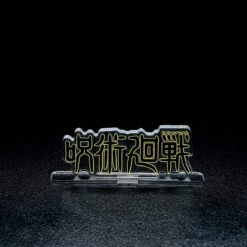 ACRYLIC LOGO DISPLAY EX - JUJUTSU KAISEN -JumpIchiban Shop AcrylicLogoDisplayEXJujutsuKaisen5