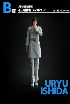 BLEACH FIGURE - ICHIBAN KUJI THOUSAND YEAR BLOOD WAR OP.1 - PRIZE B - URYU ISHIDA