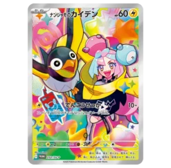 POKEMON CARD GAME - BATTLE PARTNERS PROMO CARD