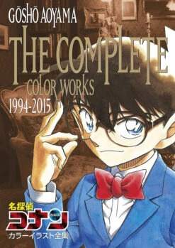 DETECTIVE CONAN ARTBOOK - THE COMPLETE COLOR WORKS