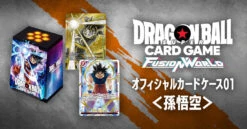 JumpIchiban Shop -JumpIchiban Shop DRAGONBALLSUPERCARDGAMEFUSIONWORLD OfficialCardCase01 SonGoku