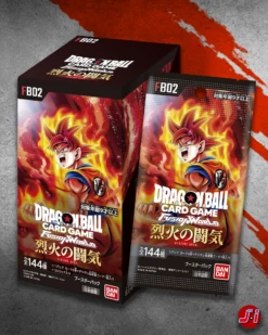 Bandai DRAGON BALL SUPER CARD GAME FUSION WORLD BLAZING AURA - FB02 (BOX)