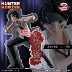 Hunter X Hunter Figure - Chrollo Figure Secrets Of A Thief