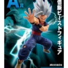 DRAGON BALL ICHIBAN KUJI VS OMNIBUS BEAST - SON GOHAN BEAST (A) -JumpIchiban Shop ICHIBANKUJIDRAGONBALLGOHANBEASTA
