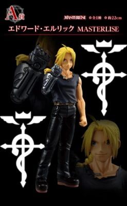 ICHIBAN KUJI FULLMETAL ALCHEMIST - THOSE WHO OPENED THE DOOR - A PRIZE - EDWARD ELRIC MASTERLISE