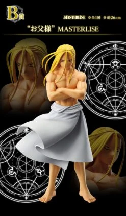 ICHIBAN KUJI FULLMETAL ALCHEMIST - THOSE WHO OPENED THE DOOR - B PRIZE - FATHER MASTERLISE