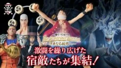 ICHIBAN KUJI ONE PIECE - THE GREATEST BATTLE - TO THE GREAT ROUTE - E PRIZE - WAPOL'S BAKU BAKU CLIP HOLDER -JumpIchiban Shop ICHIBANKUJIONEPIECE THEGREATESTBATTLE TOTHEGREATROUTE BANNER2