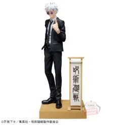 JUJUTSU KAISEN DIORAMA FIGURE - SATORU GOJO (SUIT VER.)