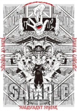 JUMP GIGA AUTUMN 2021 MY HERO ACADEMIA + Jujutsu Kaisen Collage Poster [MALEVOLENT SHRINE] + MHA POSTER -JumpIchiban Shop JUMPGIGAAUTUMN2021MYHEROACADEMIA