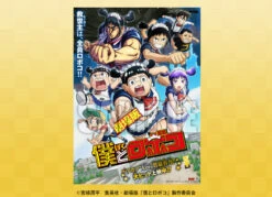 Jump Giga 2025 Spring Sakamoto Days + Poster + Double-Sided Coasters + Clear Cards + My Hero Academia And Vigilantes Stickers + My Hero Academia Vigilantes Poster -JumpIchiban Shop JumpGiga2025SpringSakamotoDays Poster Double SidedCoasters ClearCards MyHeroAcademiaandVigilantesStickers MyHeroAcademiaVigilantesPoster 8