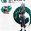 NARUTO SHIPPUDEN FIGURE ICHIBAN KUJI - WILL OF THE FIRE- (C) HATAKE KAKASHI SHARINGAN Ver. 1 NARUTO SHIPPUDEN FIGURE ICHIBAN KUJI - WILL OF THE FIRE- (C) HATAKE KAKASHI SHARINGAN Ver. -JumpIchiban Shop NARUTOSHIPPUDENFIGUREICHIBANKUJI WILLOFTHEFIRE C HATAKEKAKASHISHARINGANVer.4
