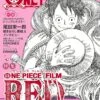 ONE PIECE Magazine Vol.15 -JumpIchiban Shop ONE PIECE magazine Vol.15