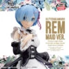 RE:ZERO STARTING LIFE IN ANOTHER WORLD GLITTER & GLAMOURS − REM MAID VER. -JumpIchiban Shop REZEROSTARTINGLIFEINANOTHERWORLDGLITTER GLAMOURS REMMAIDVER 1