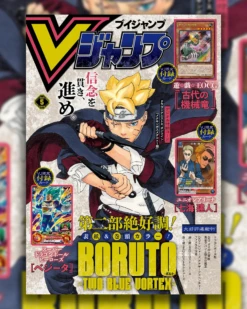 VJUMP 5-2024 BORUTO