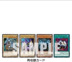 Yu-Gi-Oh OCG Duel Monsters 25th Anniversary - KAIBA SET -JumpIchiban Shop Yu Gi OhOCGDuelMonsters25thAnniversary KAIBASET 7