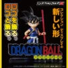 ACRYLIC LOGO DISPLAY EX DRAGON BALL -JumpIchiban Shop acrylic logo display ex dragon ball 4