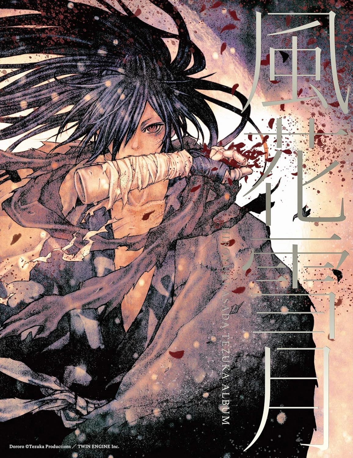 ARTBOOK DORORO FUKA SETSUGETSU - ASADA HIROYUKI TEZUKA ALBUM 3 ARTBOOK DORORO FUKA SETSUGETSU - ASADA HIROYUKI TEZUKA ALBUM