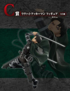 ATTACK ON TITAN - SHINGEKI NO KYOJIN FIGURE ICHIBAN KUJI - IN SEARCH OF FREEDOM - PRIZE C - LEVI ACKERMAN