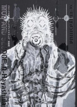 DOROHEDORO - ARTBOOK - MUD AND SLUDGE