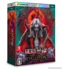 Castlevania Anniversary Collection DELUXE EDITION - Nintendo Switch