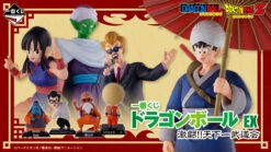 DRAGON BALL FIGURE ICHIBAN KUJI - EX FIERCE BATTLE!! TENKAICHI BUDOKAI - D PRIZE - ANNOUNCER MASTERLISE -JumpIchiban Shop dragon ball figure ichiban kuji ex fierce battle tenkaichi budokai 2 c44c3030 3e6b 409a bb59 b2fefebfd65f