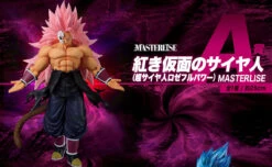 DRAGON BALL FIGURE ICHIBAN KUJI - SUPER DRAGONBALL HEROES 5th MISSION - PRIZE A - CRIMSON MASKED SAIYAN (SUPER SAIYAN ROSE FULL POWER) -JumpIchiban Shop dragon ball figure ichiban kuji super dragonball heroes 5th mission prize a crimson masked saiyan super saiyan rose full power masterlise 2