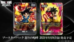 Bandai DRAGON BALL SUPER CARD GAME FUSION WORLD RAGING ROAR - FB03 [BOOSTER PACK] -JumpIchiban Shop dragon ball super card game fusion world raging roar fb03 box
