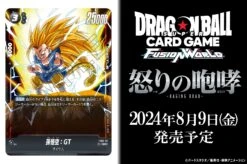 Bandai DRAGON BALL SUPER CARD GAME FUSION WORLD RAGING ROAR - FB03 [BOOSTER PACK] -JumpIchiban Shop dragon ball super card game fusion world raging roar fb03 box 3