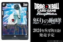 Bandai DRAGON BALL SUPER CARD GAME FUSION WORLD RAGING ROAR - FB03 [BOOSTER PACK] -JumpIchiban Shop dragon ball super card game fusion world raging roar fb03 box 4