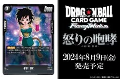 Bandai DRAGON BALL SUPER CARD GAME FUSION WORLD RAGING ROAR - FB03 [BOOSTER PACK] -JumpIchiban Shop dragon ball super card game fusion world raging roar fb03 box 6