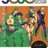 JOJONICLE - JOJO'S BIZARRE ADVENTURE -JumpIchiban Shop jojonicle jojos bizarre adventure 357972