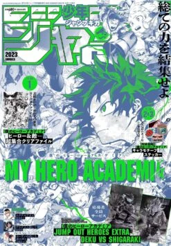 JUMP GIGA SUMMER 2023 MY HERO ACADEMIA + CLEAR FILE + STICKERS MHA