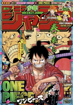 WEEKLY SHONEN JUMP 17-2019 ONE PIECE